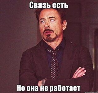 svyaz-est