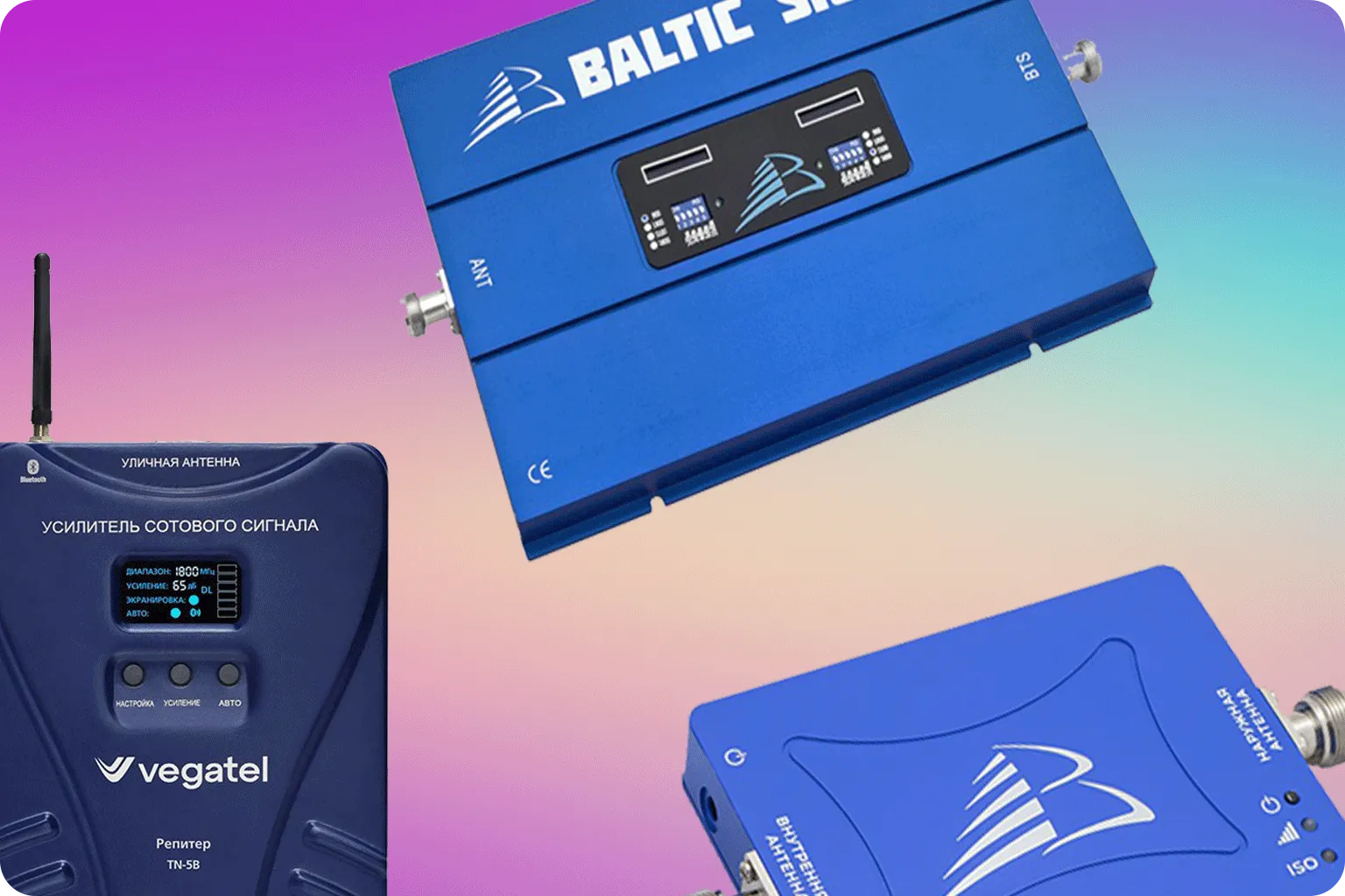 Обзор лучших GSM-репитеров 2025 года Обзор лучших GSM-репитеров 2025 года