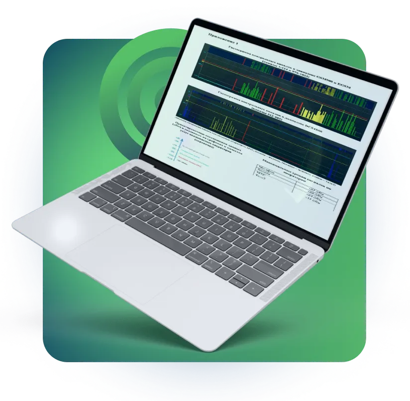 Подготовка подробного отчета