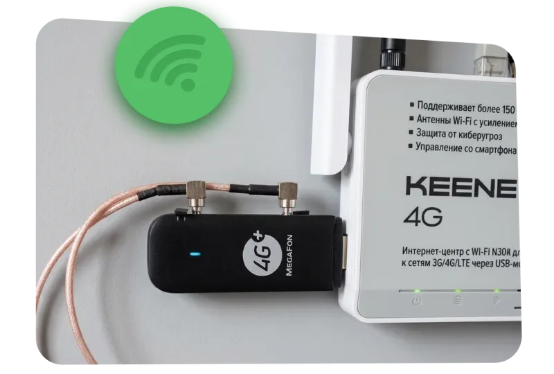 Симкарты, подключение интернета 3G/4G для модемов и роутеров