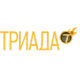 Триада