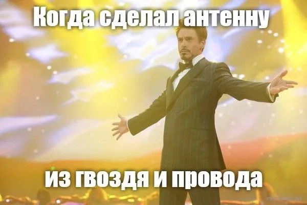 Самодельная антенна для мобильной связи Самодельная антенна для мобильной связи