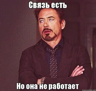svyaz-est