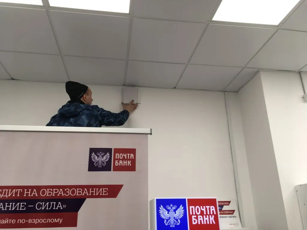 Усиление сигнала в отделении Почты России