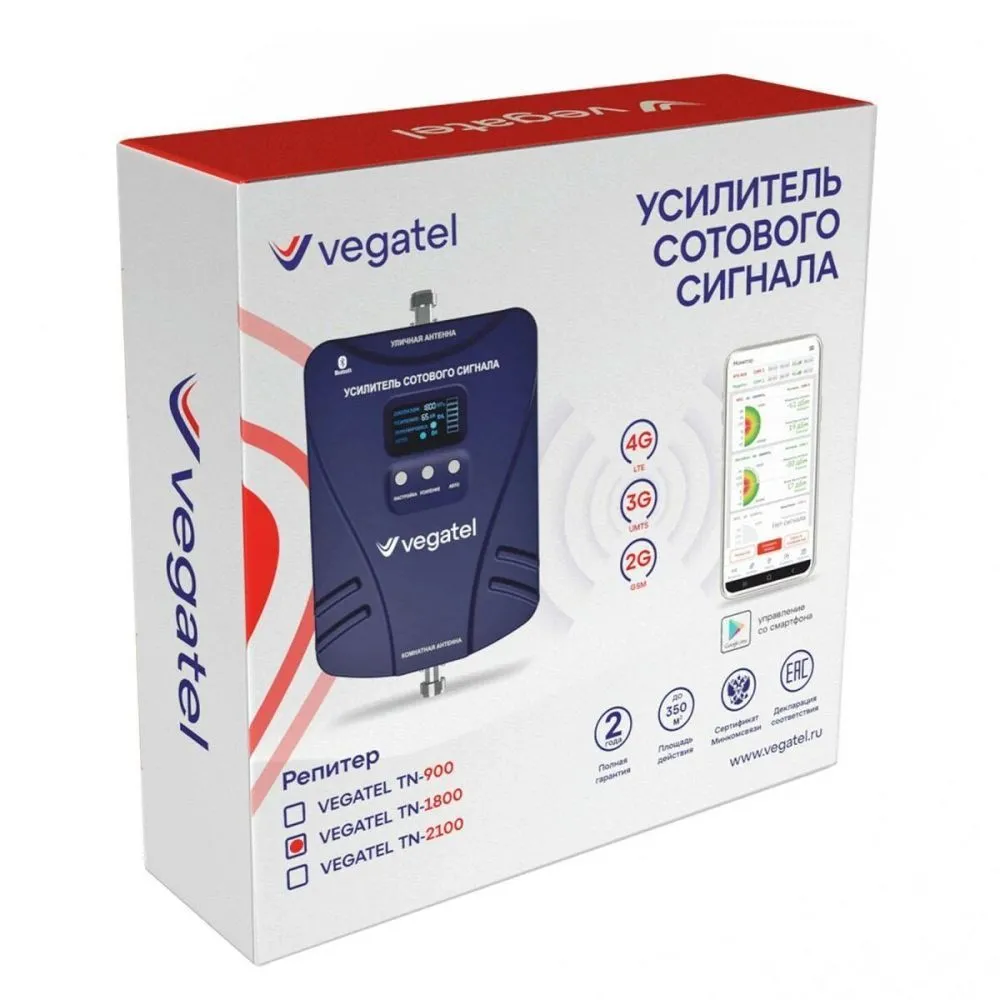 Купить Комплект VEGATEL TN-1800 по доступной цене | Полоса частот 