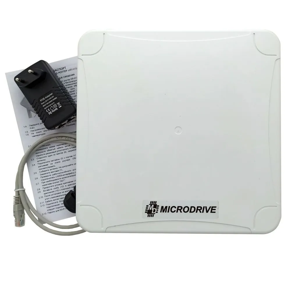 Купить уличный 4g/3g/2g роутер с poe cat.4 nr-410 по доступной цене | Полоса частот 