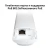 Купить точка доступа tp-link eap225-outdoor (2.4 + 5.0 ггц, 100 мвт) в СПБ по доступной цене | Полоса частот