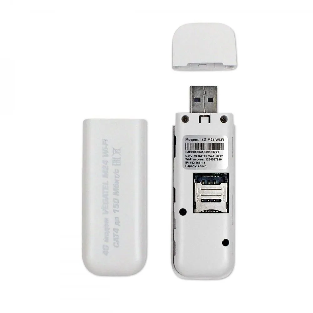 Купить модем 4g vegatel m24 с функцией wifi-роутера (все sim-карты) в СПБ по доступной цене | Полоса частот 