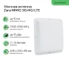 Комплект Роутер Netcraze Runner 4G NC-2212 для дачи с антенной ZARA MIMO, кабелем и кронштейном купить по доступной цене в СПБ | Полоса частот  Комплект Роутер Netcraze Runner 4G NC-2212 для дачи с антенной ZARA MIMO, кабелем и кронштейном купить по доступной цене в СПБ | Полоса частот