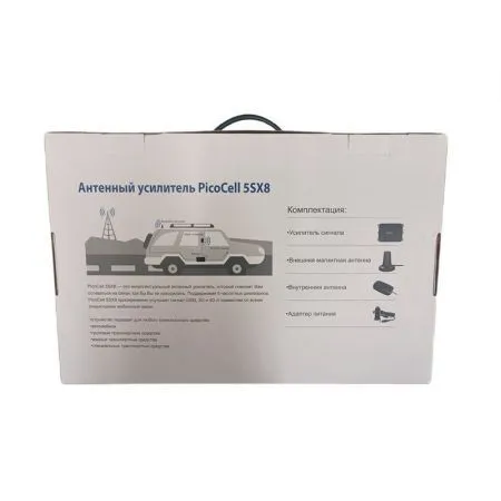 Купить антенный усилитель в авто picocell 5sx8 (пяти-диапазонный) по доступной цене в СПБ | Полоса частот 
