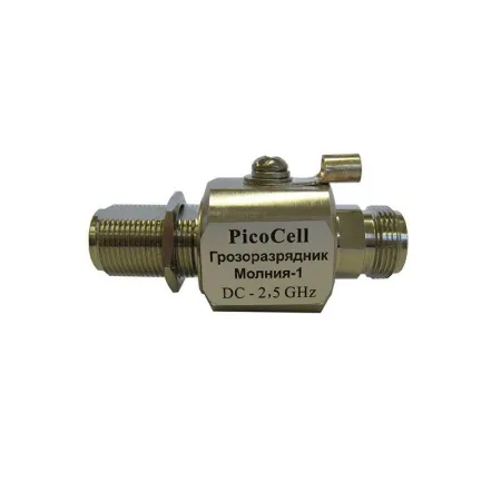 Грозоразрядник Молния-1 Грозоразрядник Молния-1
