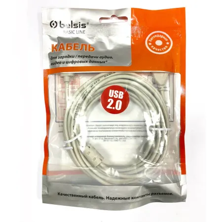 USB удлинитель 5м Belsis nano BW1405