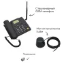 Комплект GSM телефона BS‑GSM‑Phone с антенной для бытовки | фото 1