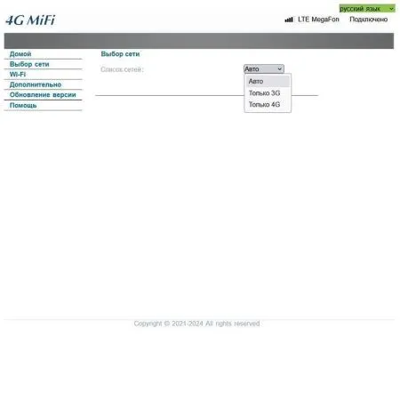 Купить модем baltic signal 4g usb wifi hotspot в СПБ по доступной цене | Полоса частот 