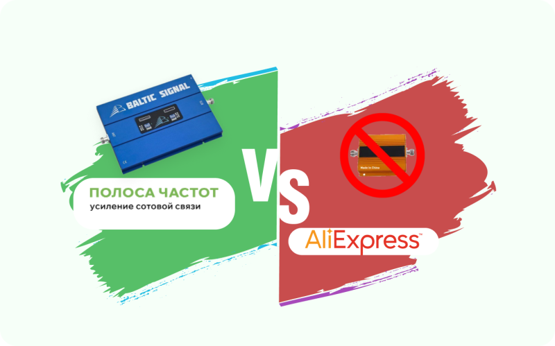 Сертифицированное оборудование vs Алиэкспресс
