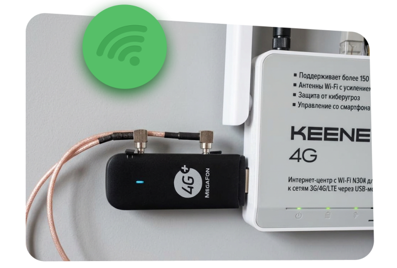 Симкарты, подключение интернета 3G/4G для модемов и роутеров