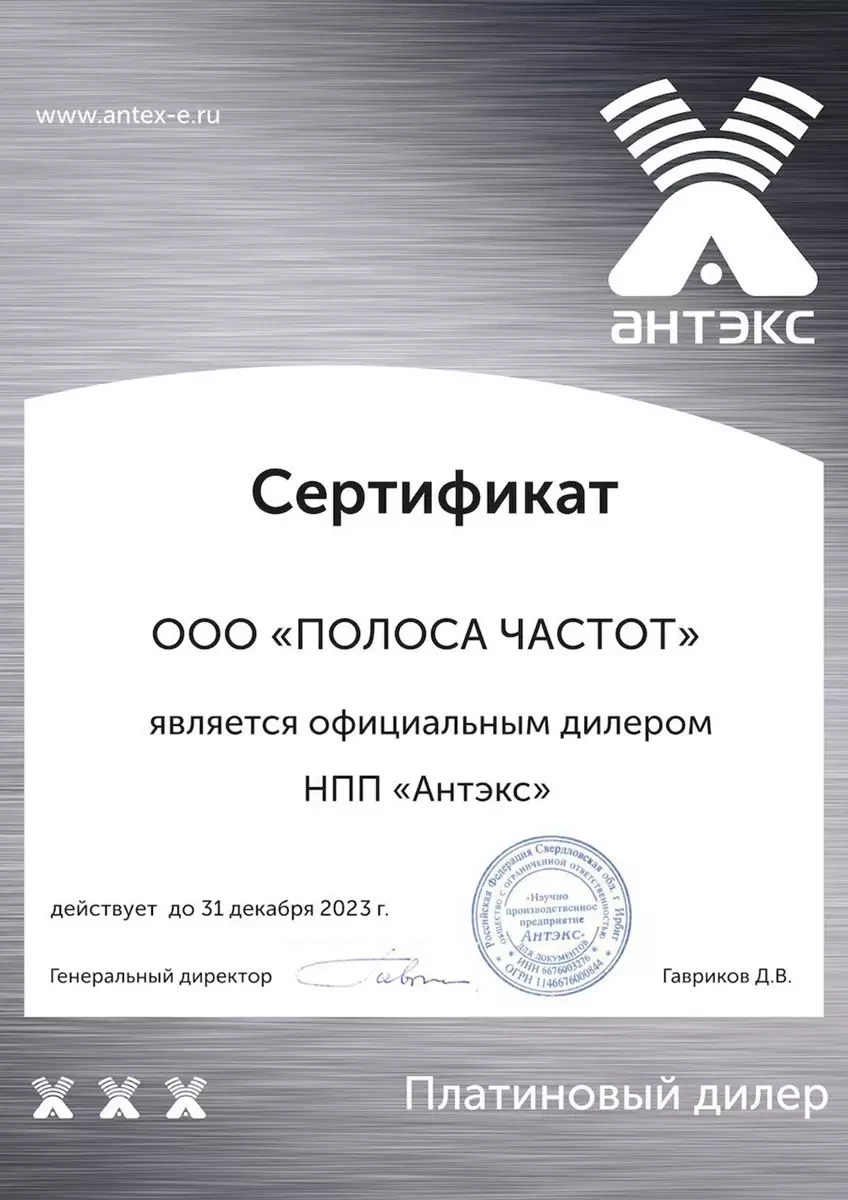 Сертификат 3