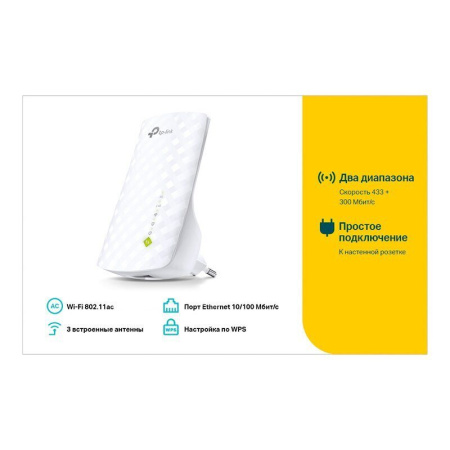 Купить wi-fi усилитель tp-link re200 в СПБ по доступной цене | Полоса частот