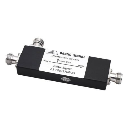Ответвитель Baltic Signal BS-700/2700-15