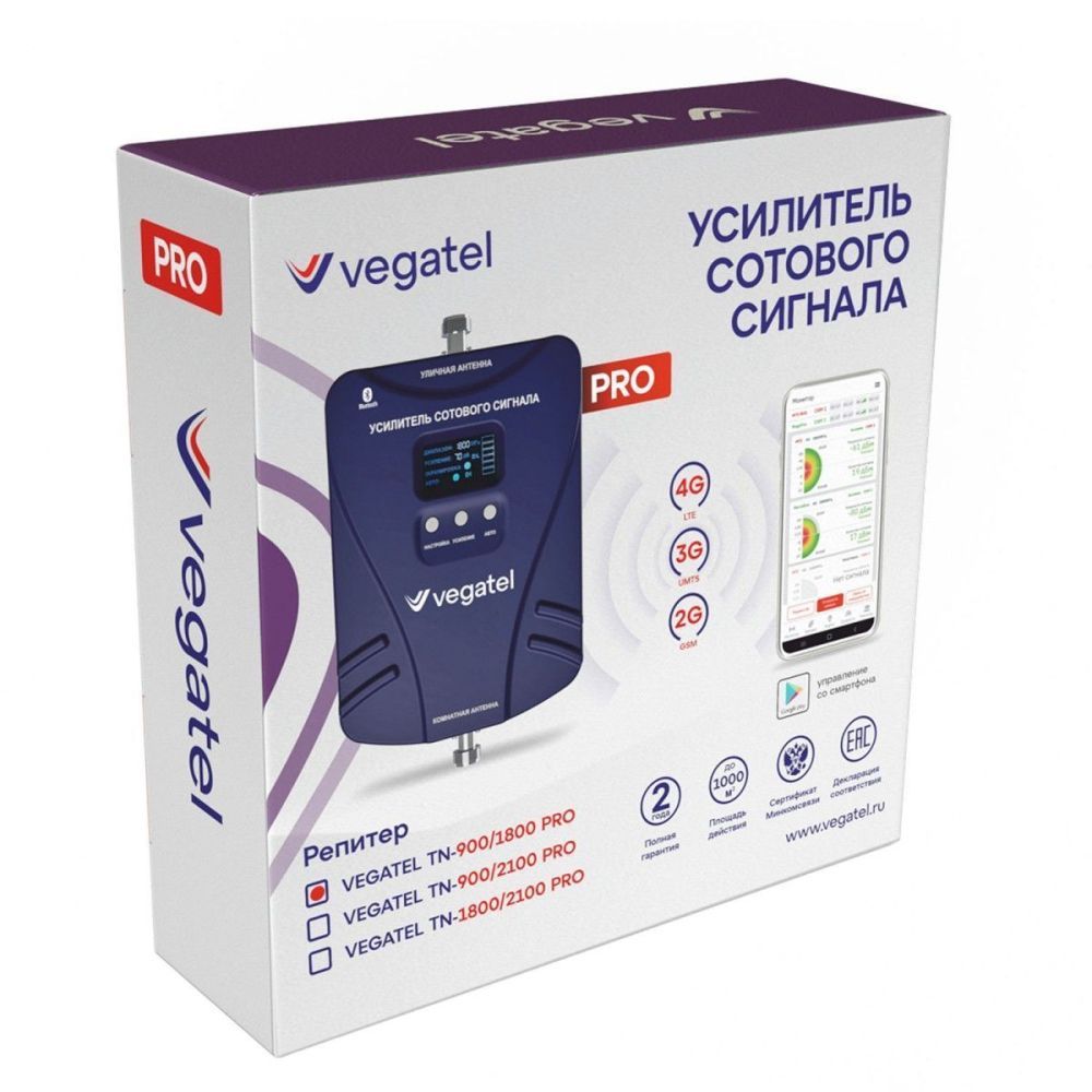 Купить Комплект VEGATEL TN-900/1800 PRO по доступной цене | Полоса частот 