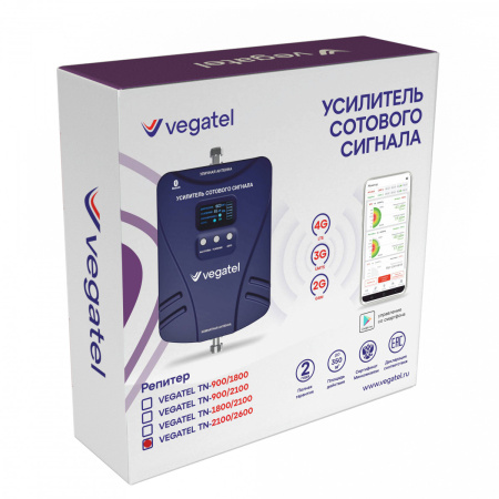 Купить Комплект VEGATEL TN-2100/2600 по доступной цене | Полоса частот 