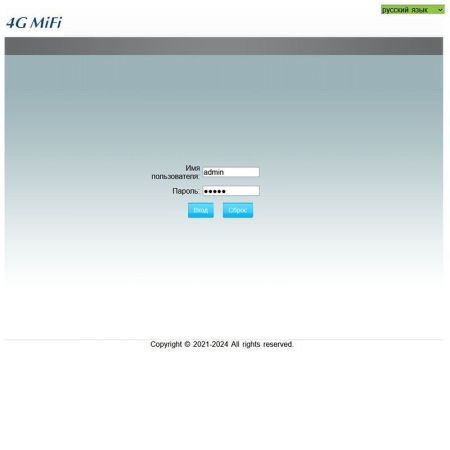 Купить модем baltic signal 4g usb wifi hotspot в СПБ по доступной цене | Полоса частот 
