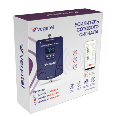 Купить репитер vegatel tn-900/2100 по доступной цене | Полоса частот 