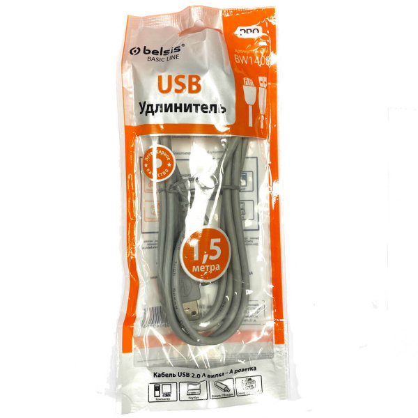 USB удлинитель 1,5м Belsis nano BW1400