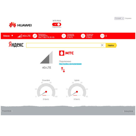 Купить модем 3g/4g huawei e3372h-153 в СПБ по доступной цене | Полоса частот 