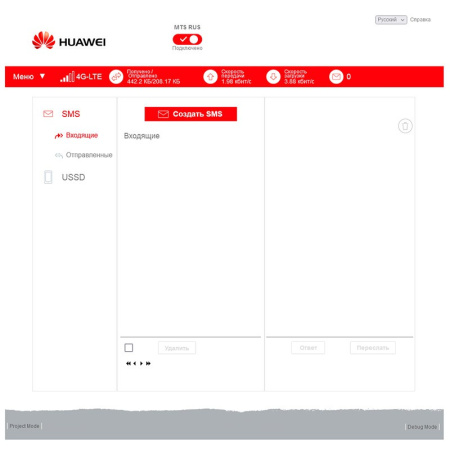 Купить модем 3g/4g huawei e3372h-153 в СПБ по доступной цене | Полоса частот 