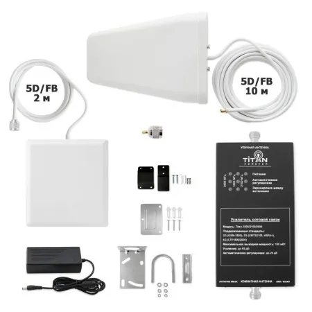 Комплект Titan-1800/2100/2600 (LED)